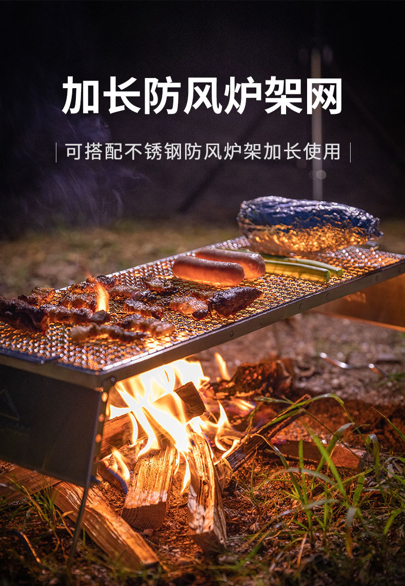 Outdoor barbecue grill, barbecue net basket, barbecue tool set, multi-functional fryer, barbecue tableware set, portable skewer holder, grill accessories pic 2