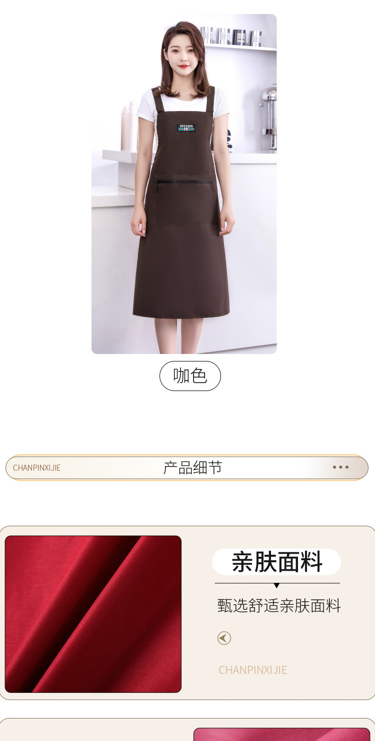 【 Chi Jia 】 Extended waterproof apron solid color simple kitchen home Zipper pocket dirt-resistant work clothes pic 8