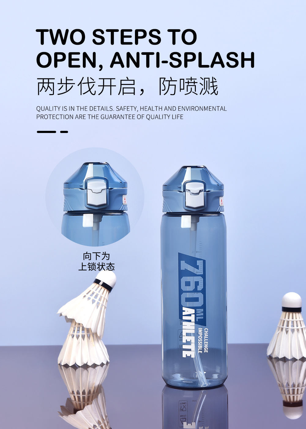 六朵水杯男女吸管杯学生运动潮流水杯户外便携水壶一键弹盖随手杯详情11