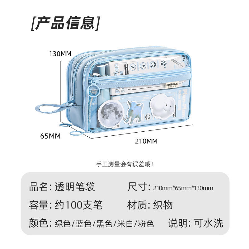 大容量透明笔袋女生小学生文具盒笔袋ins风小众巨能装痛包铅笔袋详情2