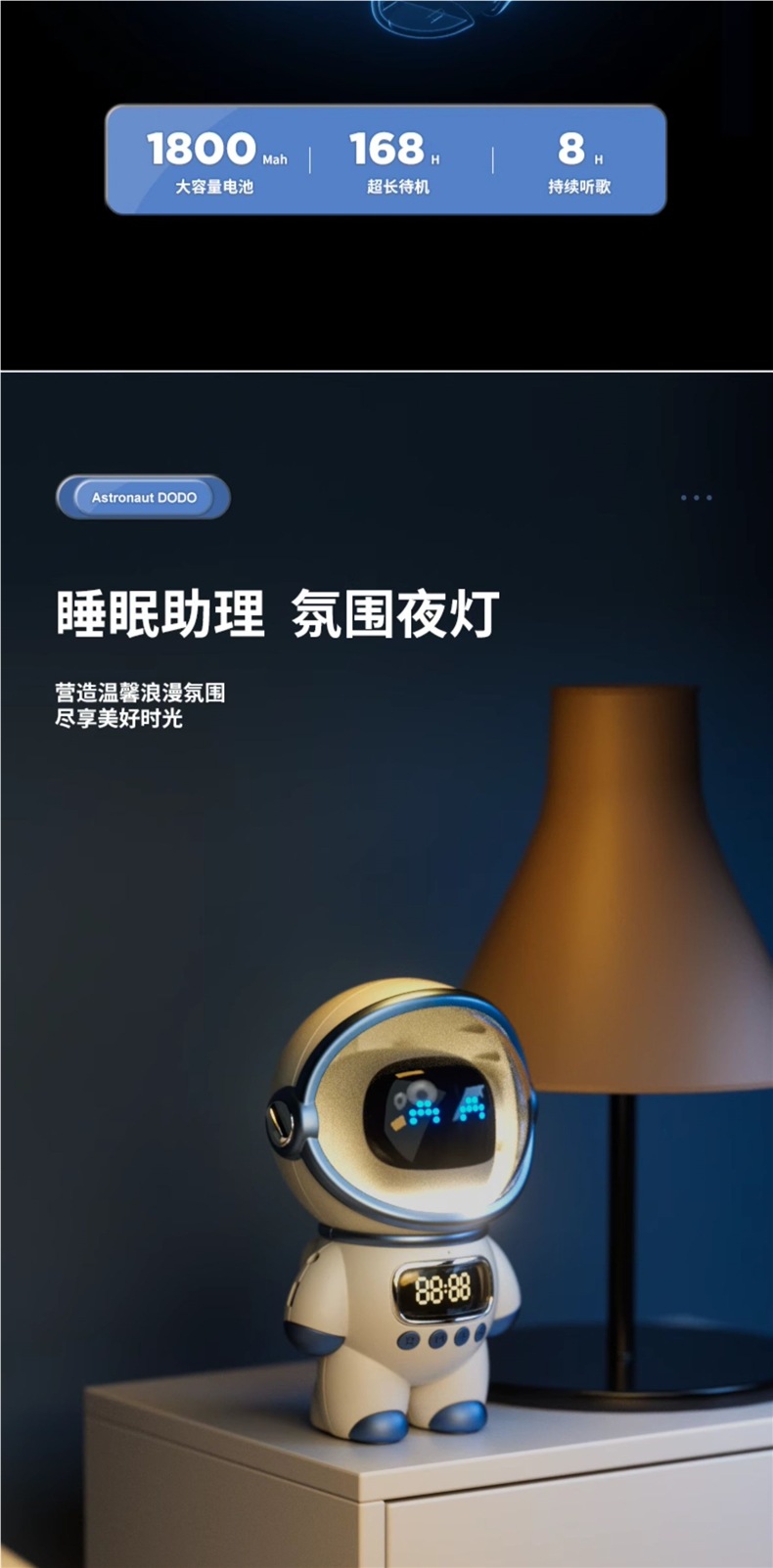 人新款宇航员无线蓝牙音箱2025儿童ai智能太空男孩生日礼物小音响详情16