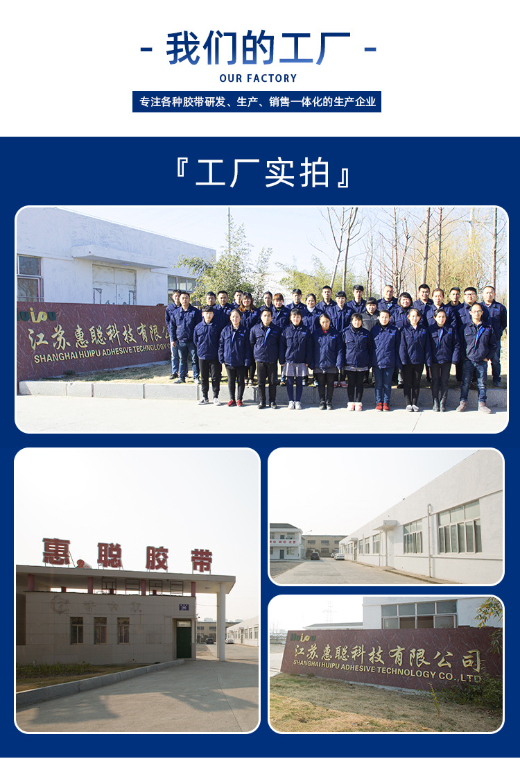 pvc电工绝缘胶带ce高粘度耐高温高压耐寒彩色阻燃安全黑电气胶布详情14