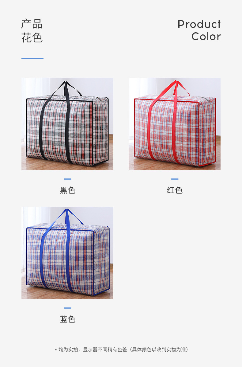 Wholesale of moving bags, woven bags, thickened luggage packing bags, large-capacity waterproof cotton quilts, hand-held storage bags pic 14