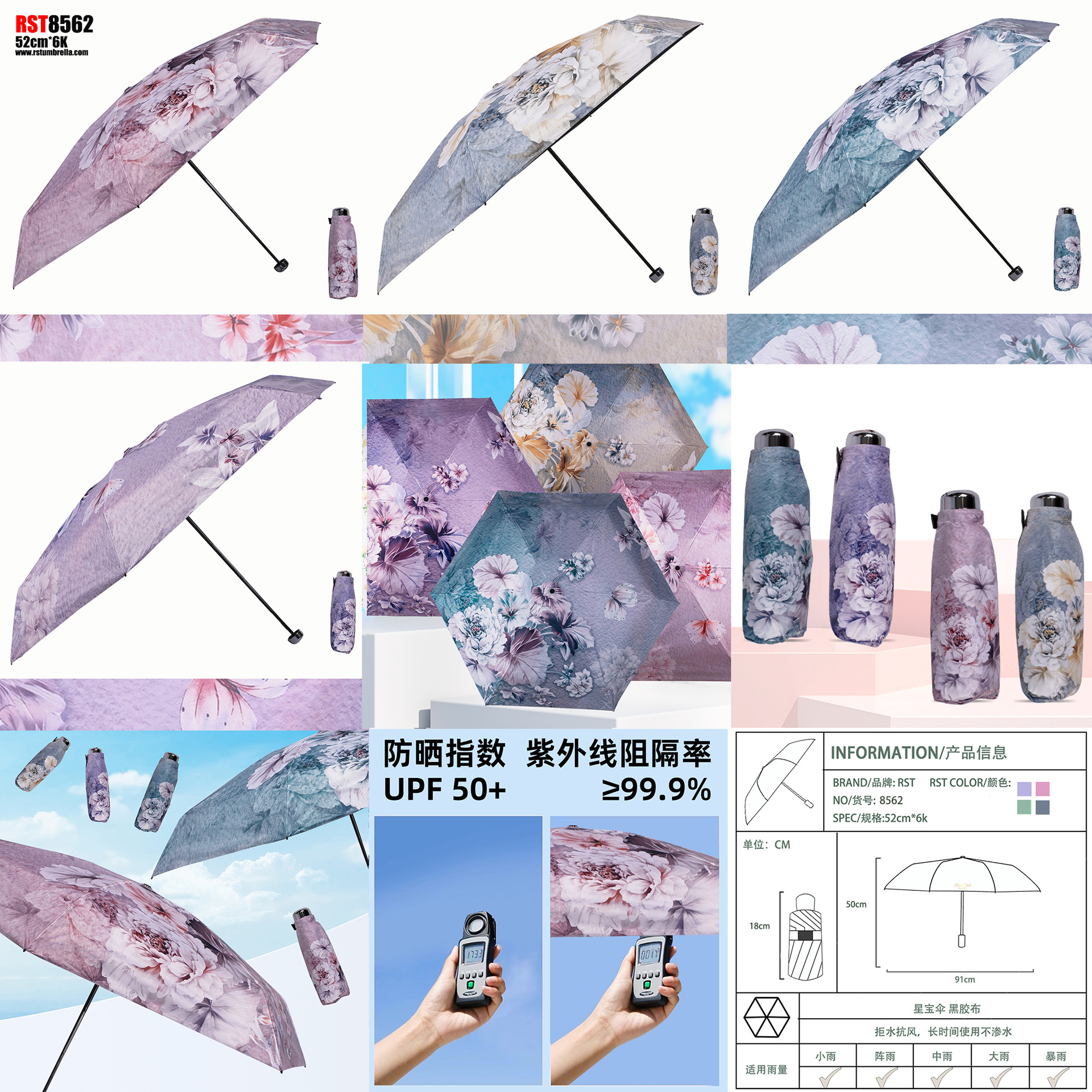 ins时尚小碎花黑胶遮光防晒防紫外线晴雨两用伞小清新便携口袋伞详情35