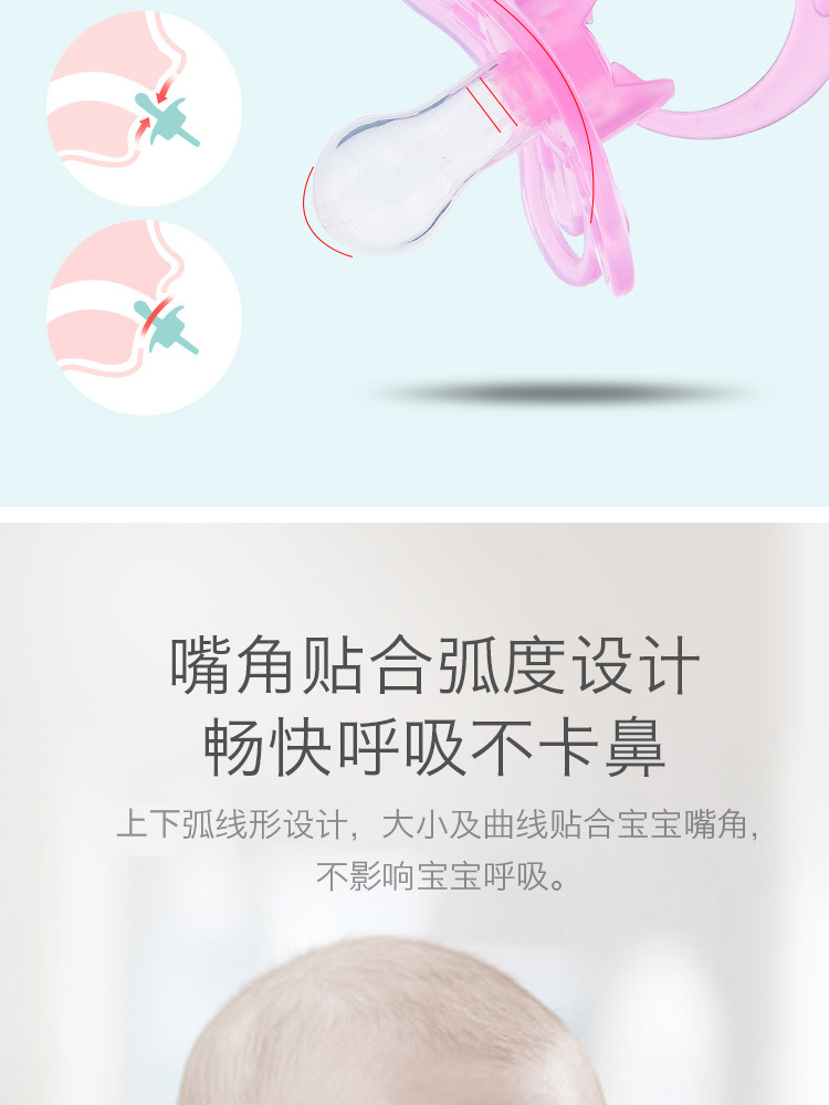 宝宝安睡型安抚奶嘴圆形扁头婴儿牙胶食品级磨牙硅胶母婴跨境批发详情9