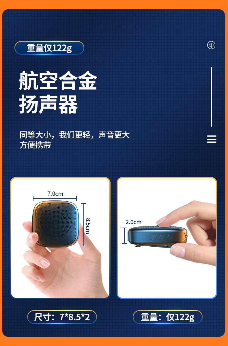 Nuobixing H1 Little Bee Amplifier Bluetooth High Volume Street Vending Machine Tour Guide Teacher Teaching and Hawking Audio System pic 6