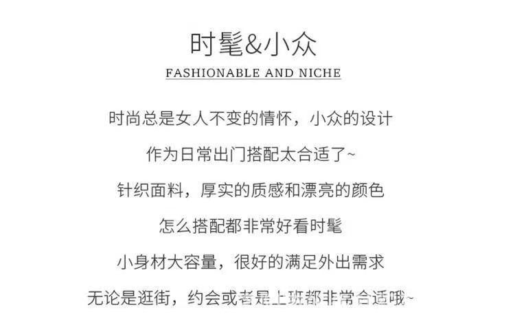 新款飞织包手提包女针织毛线水桶包日韩百搭手拎休闲托特包盒饭袋详情5