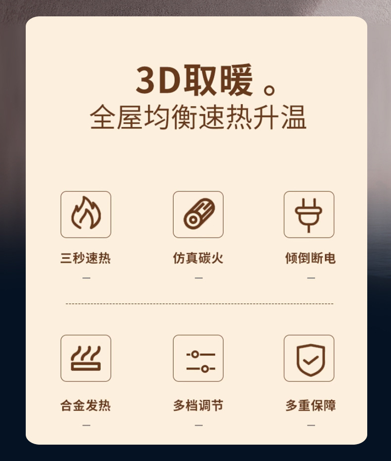 麦的暖风机家用卧室节能电暖气客厅全屋石墨烯速热省电取暖器详情2