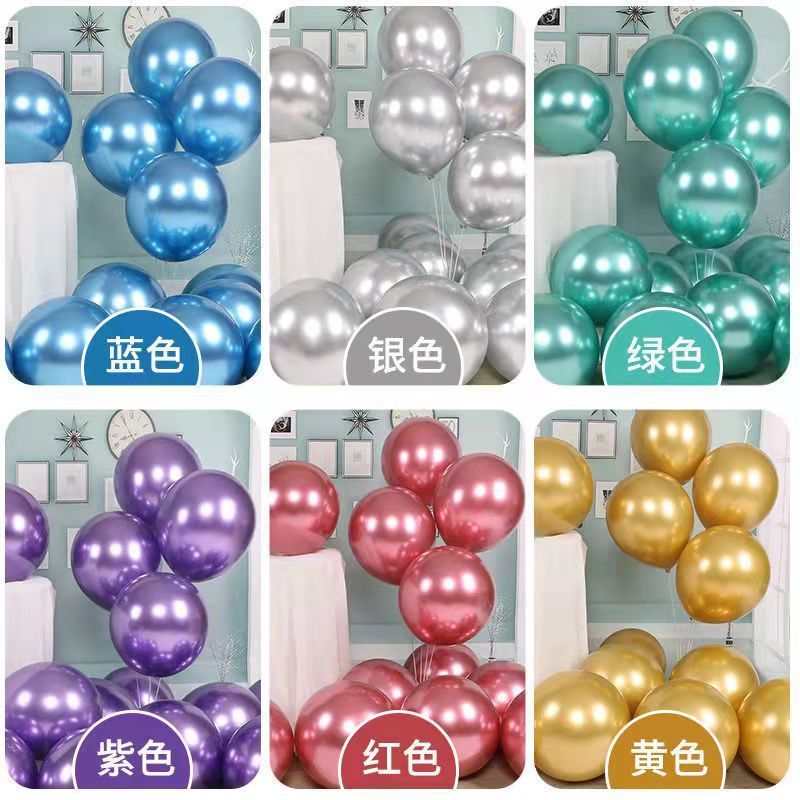 5寸10寸12寸18寸金属气球批发 生日结婚金属铬色质感场景布置装饰详情6