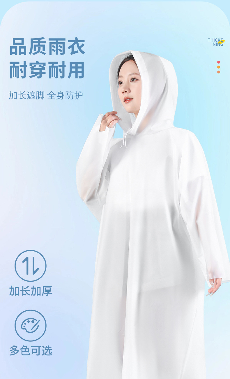 Thickened and lengthened disposable raincoat, explosion-proof rain travel one-piece raincoat, portable card, adult hiking and rafting raincoat pic 8