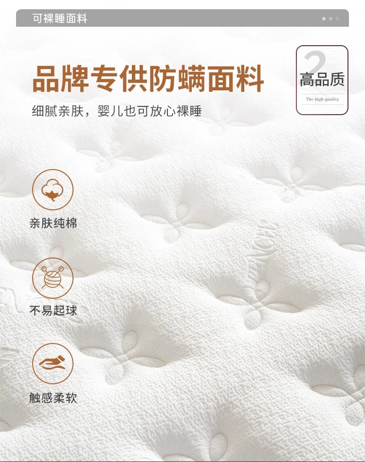 Hilton five-star hotel mattress Home Simmons independent bag elastic memory foam thickened soft pad pic 9