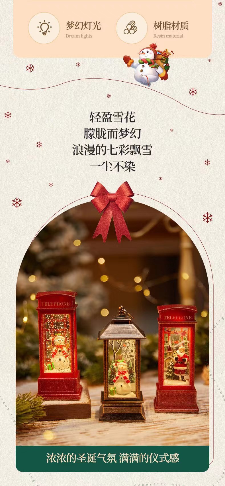 Christmas decorative items, snowflakes, Santa Claus, reindeer, party lights, night lights, holiday gifts, craft lighting pic 8