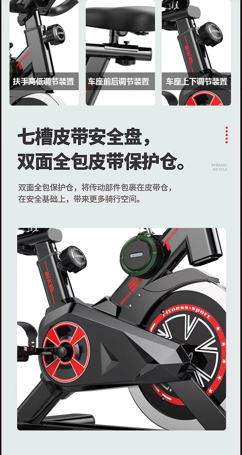 动感单车室内家用款自行车静音礼品男女锻炼器材运动脚踏健身器材详情6