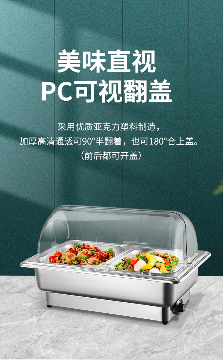 Electric heating buffet stove, flip cover stainless steel buffet stove, hotel tableware, square breakfast stove, insulated pot, commercial pic 3