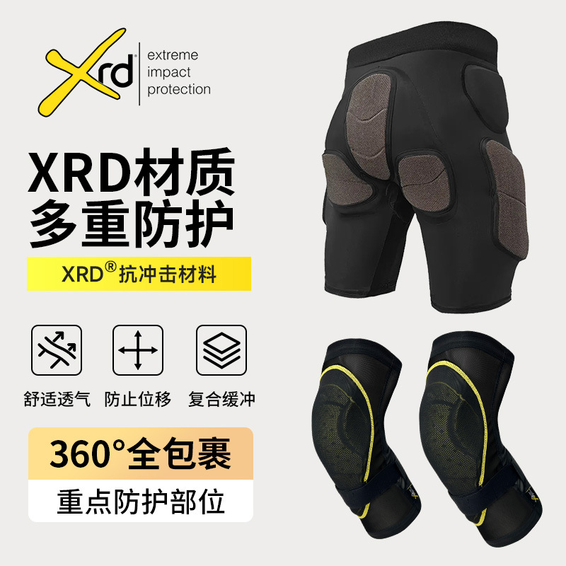 【BERTON OUTDOOOR】专业滑雪护臀内穿单双板防摔裤屁股垫减震XRD凯夫拉骑行运动护具详情20