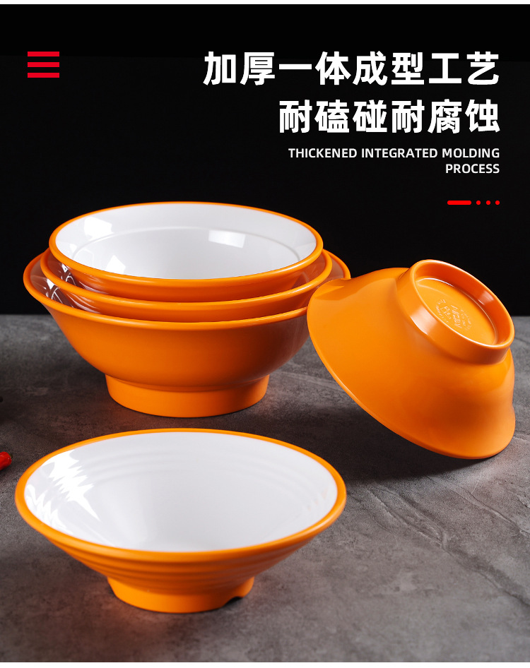 厂家批发A5密胺餐碗橙白系列碗筷仿瓷餐具圆形碗高颜值酒店餐具详情4