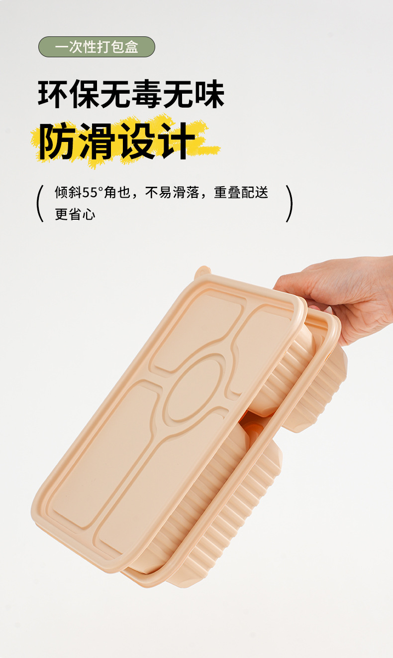 可降解玉米淀粉餐盒环保可加热冷藏三格四格打包盒五格六格便当盒详情4