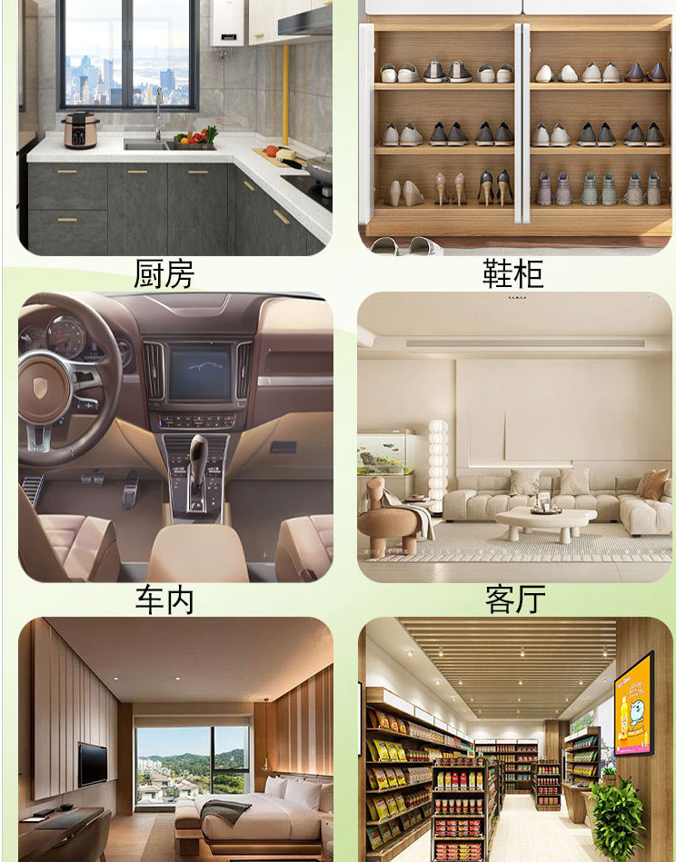 空气清新剂卧室持久留香室内喷雾宿舍用学生厕所卫生间除味除臭剂详情16