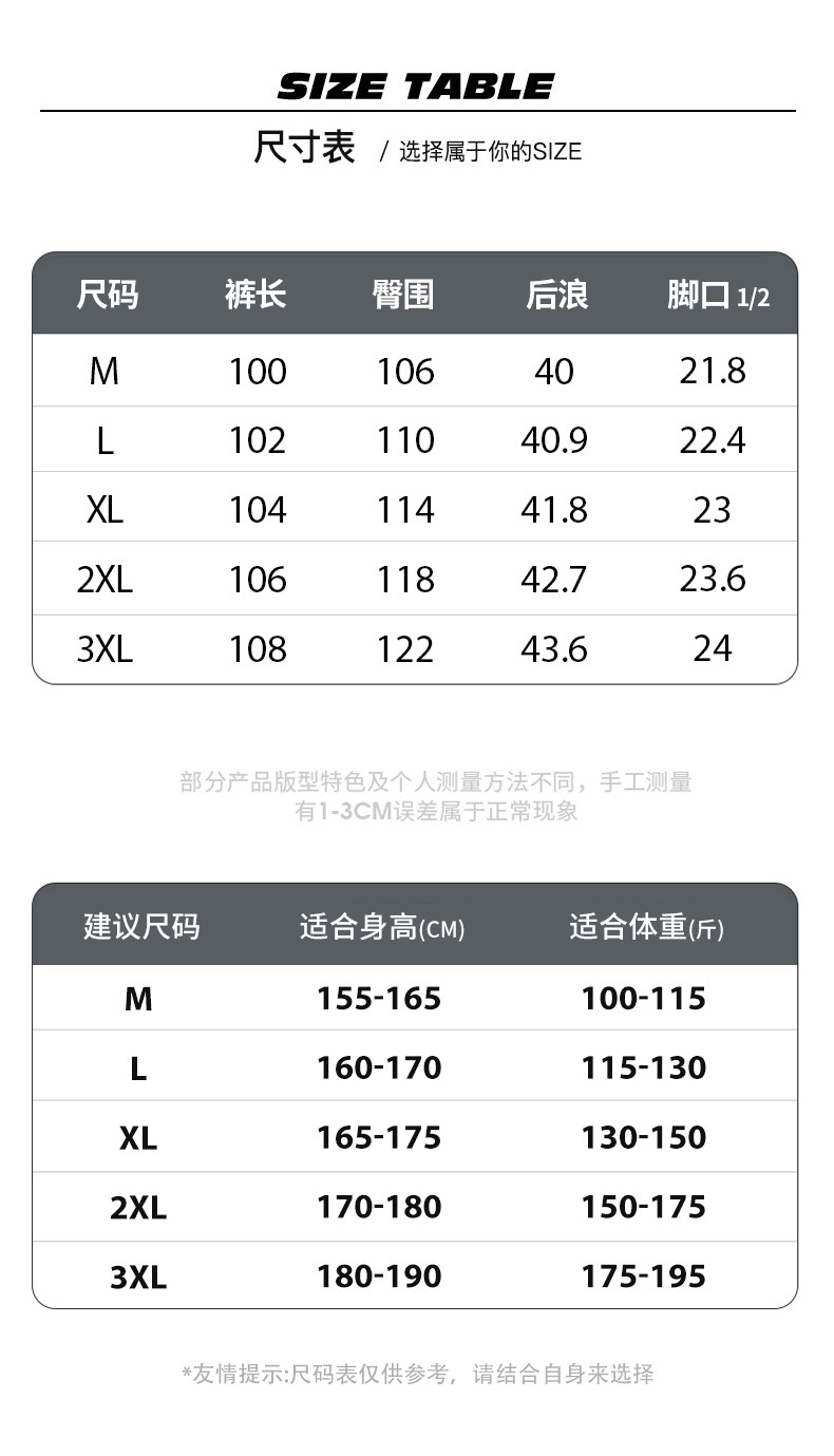 冰丝速干休闲裤子男士夏季薄款透气宽松运动直筒裤垂坠感空调长裤详情6