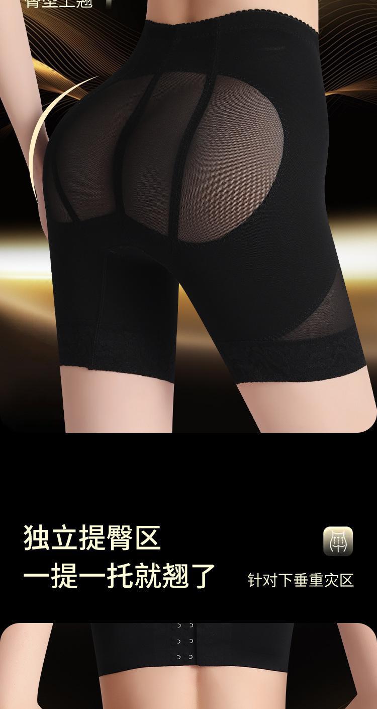 【关晓彤同款】奥丝曼娜翘大师中腰薄款收腹裤强力收小肚子提臀裤详情3