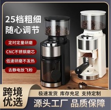 跨境手摇磨豆机外调节咖啡豆研磨机不锈钢手磨七星鬼齿手冲咖啡机详情1
