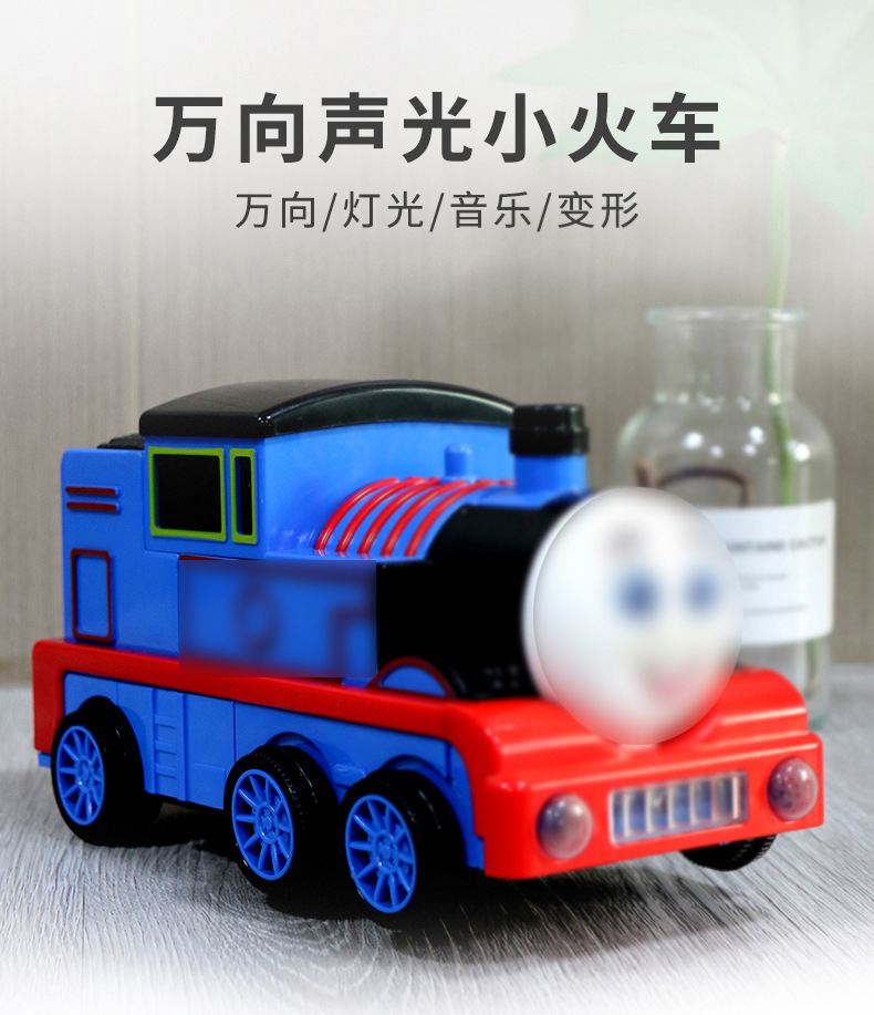抖音同款电动变形小火车音乐灯光自动变形机器人火车玩具地摊批发详情2