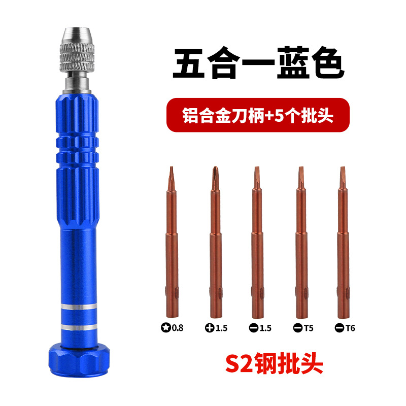 A universal five-in-one maintenance tool screwdriver set for iPhone screwdrivers, suitable for disassembly and installation pic 12