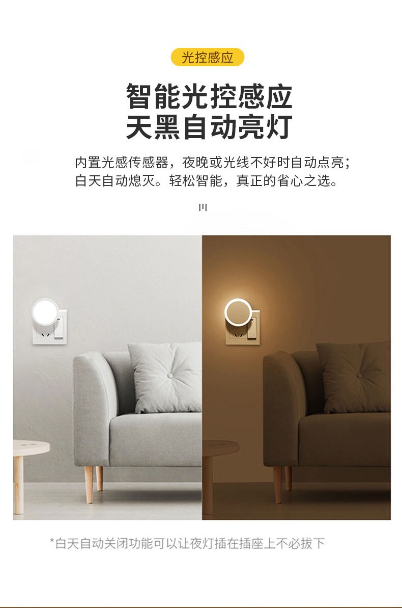 575AE详情页_04.png