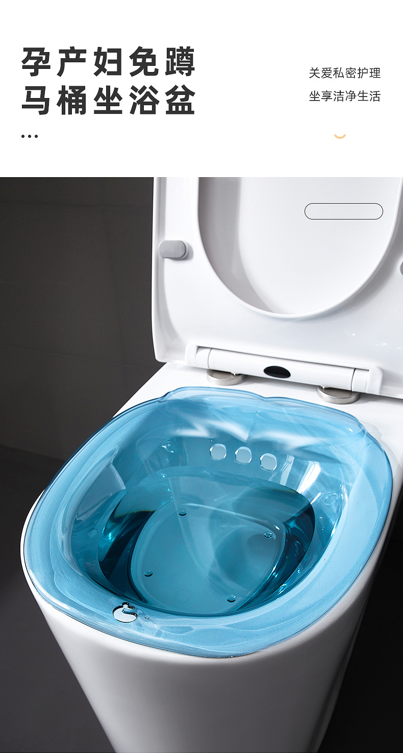 坐浴盆女男痔疮孕妇免蹲女士专用熏洗产妇月子马桶pp盆洗屁股详情2