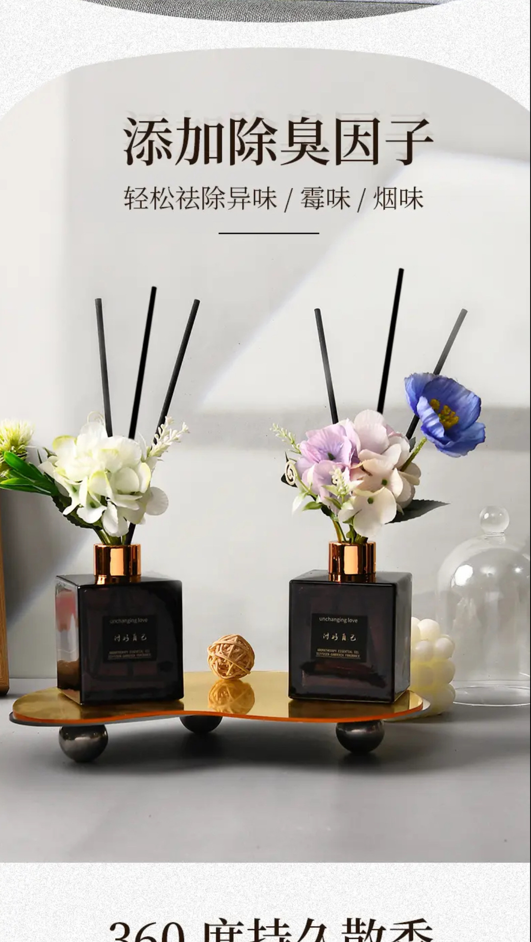 Master Flower Art, flameless aromatherapy, bedroom, living room, bathroom aromatherapy ornaments, purifying air, natural plant fragrance pic 1