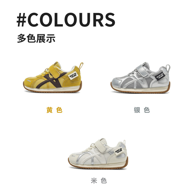 儿童运动鞋2025秋季新款加绒男童阿甘鞋真皮软底休闲女童跑步鞋潮详情11