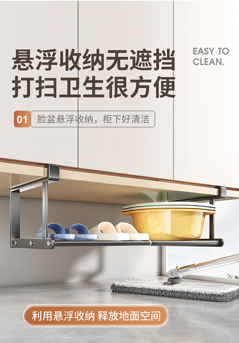 新款浴室洗脸盆收纳架下置物架卫生间整理空间悬挂盆架批发厨卫五金卫浴置物架详情10