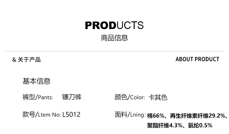 Factory direct sales of new khaki three-dimensional spliced slimming sickle pants and casual loose curved jeans for women pic 4