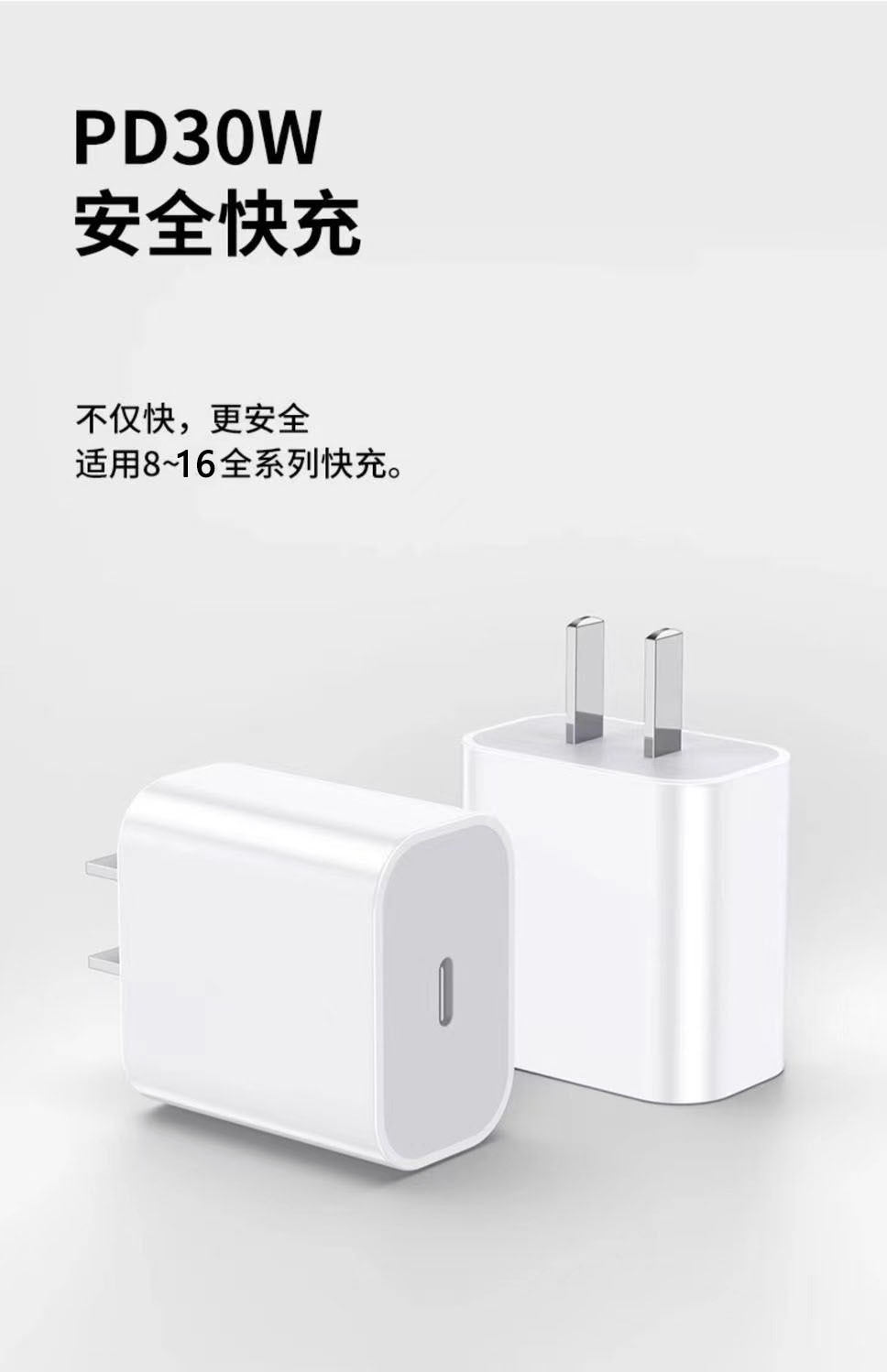 适用苹果充电器30W充电头原厂pd快充头iPhone16/14手机数据线套装详情1