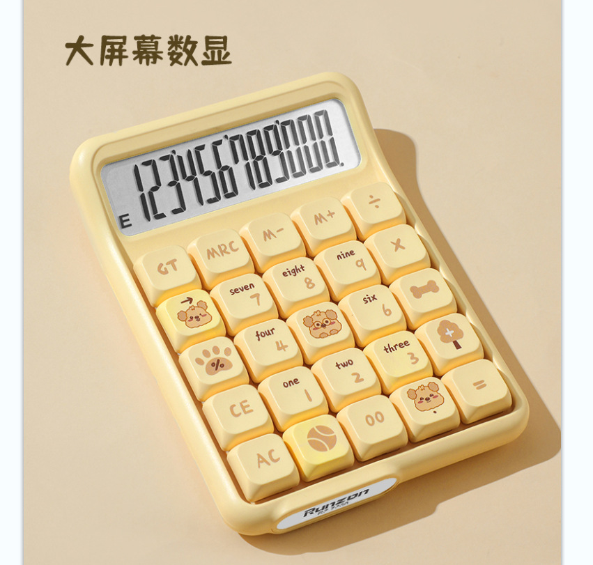 高颜值可爱计算器 青轴机械键盘按键 可拆卸设计 批发供应 机械按键计算器 办公学习必备详情17