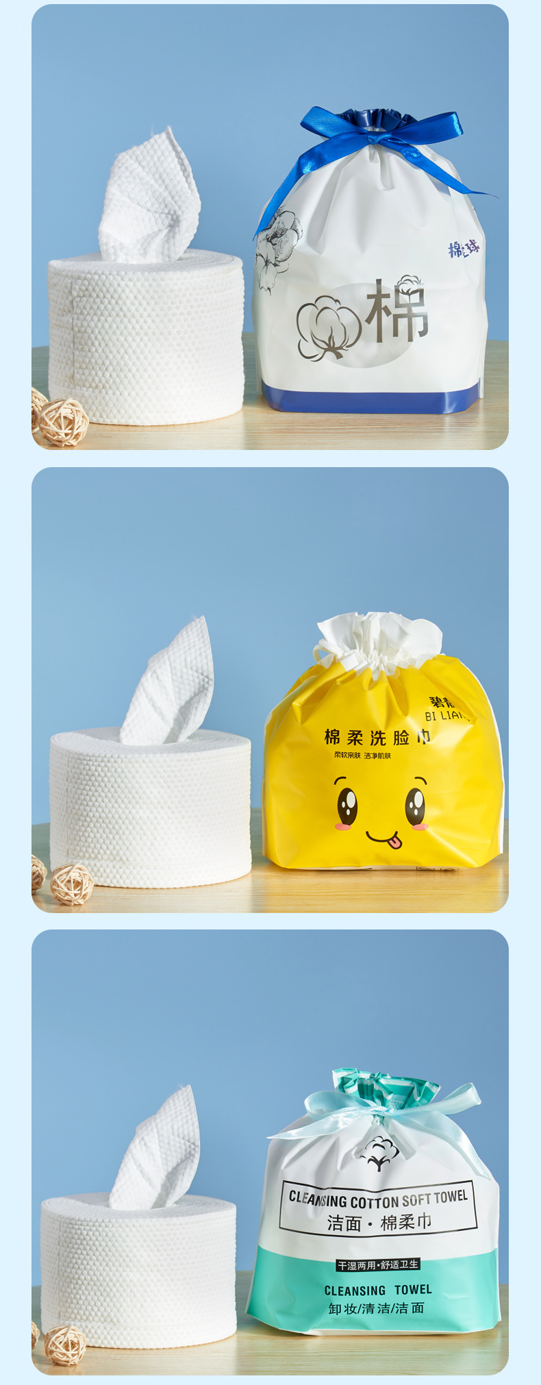 棉柔洁面巾珍珠纹加厚一次性洗脸巾干湿两用卸妆化妆美容巾带包装详情10