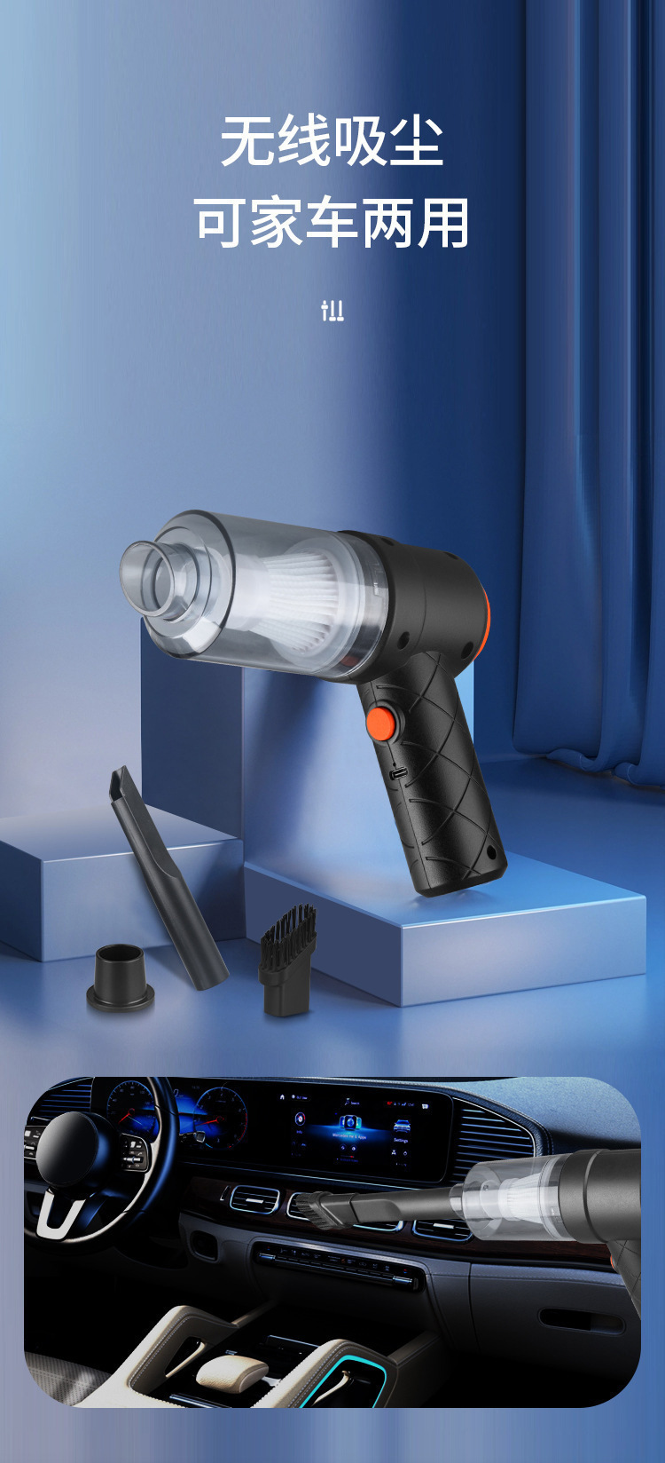 Handheld, standing, blowing and suction integrated mini cordless vacuum cleaner for both home and car, portable car vacuum cleaner, easy to suck at any time pic 9