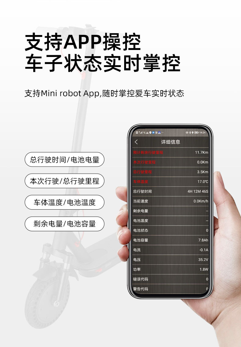 8.5英寸一键折叠電動滑板車底板发光电动踏板车electric scooter详情8