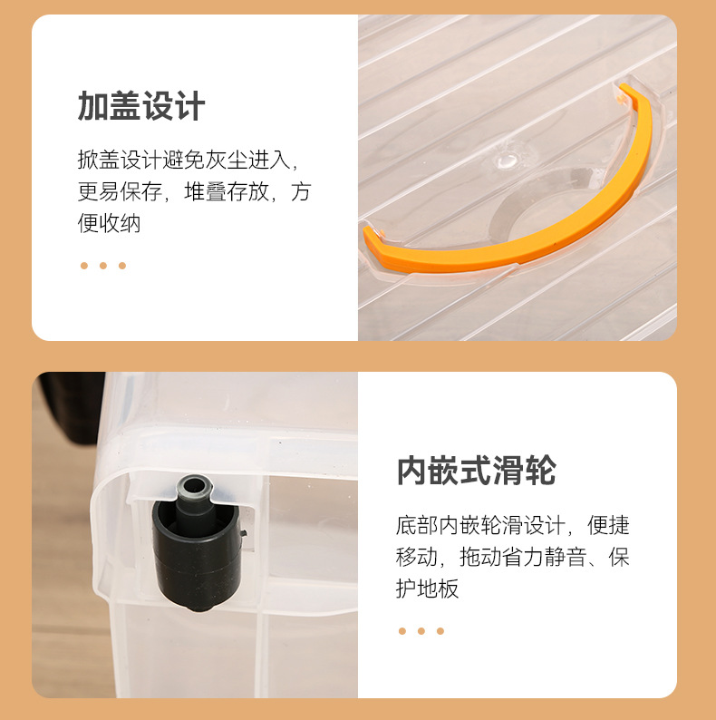 现货供应 透明收纳箱 玩具整理箱 户外车载工具箱 居家整理储物箱详情15