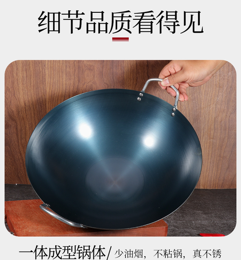 传统老式双耳铁锅家用炒菜锅熟铁炒锅不粘锅家用正宗厨师无涂层锅详情17