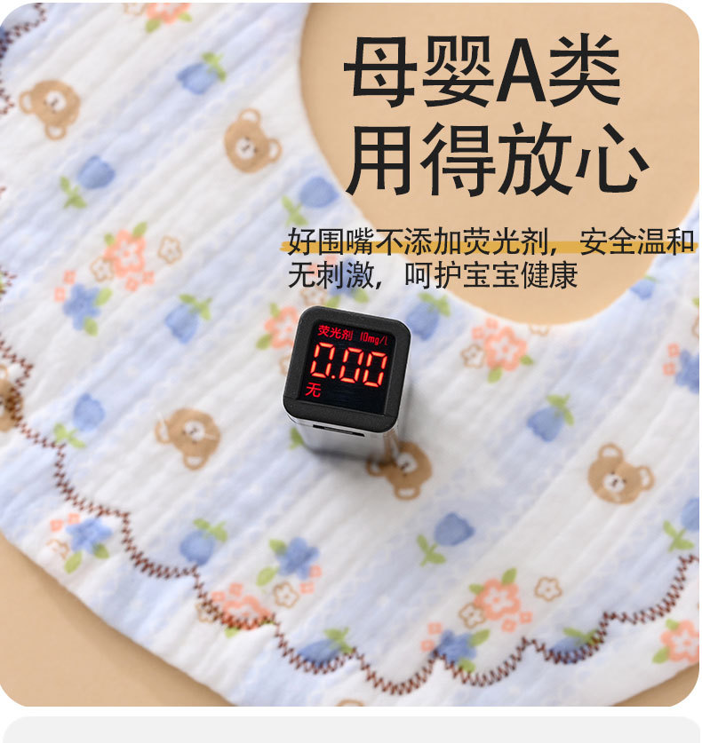 纯棉宝宝围嘴A类棉纱布儿童围兜柔软六层纱布新生儿口水巾详情5