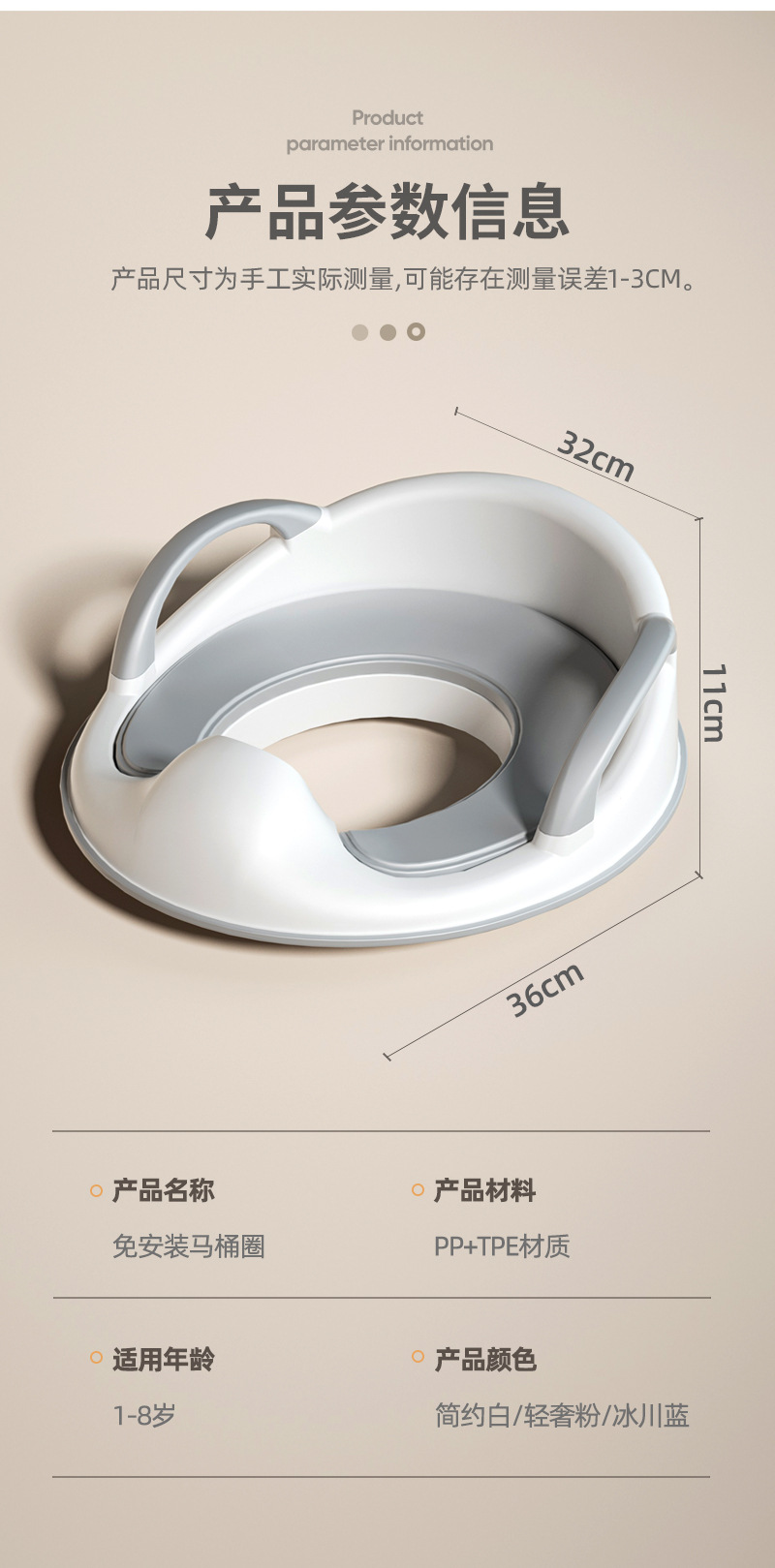 宝宝新款辅助坐便垫坐便圈 小孩塑料免安装马桶垫 儿童坐便器详情14
