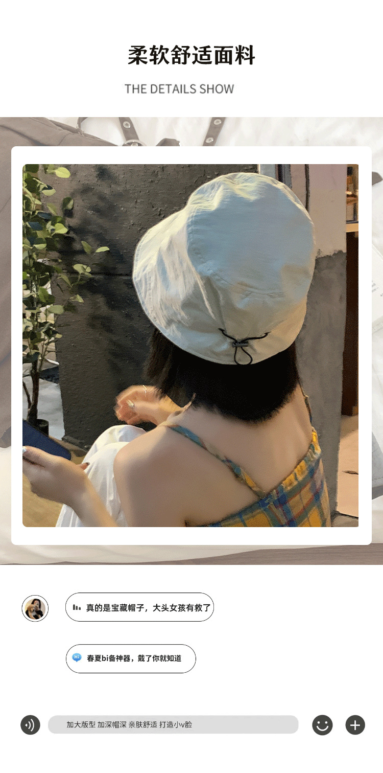2025新款日系渔夫帽女夏季休闲薄款大帽檐显脸小防晒遮阳盆帽详情4