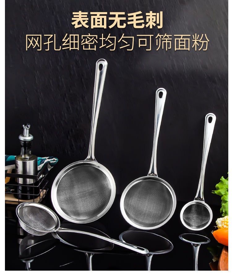 网漏勺不锈钢筛网豆浆果汁芝麻油渣面捞勺捞饺子加密过滤网筛漏勺详情10