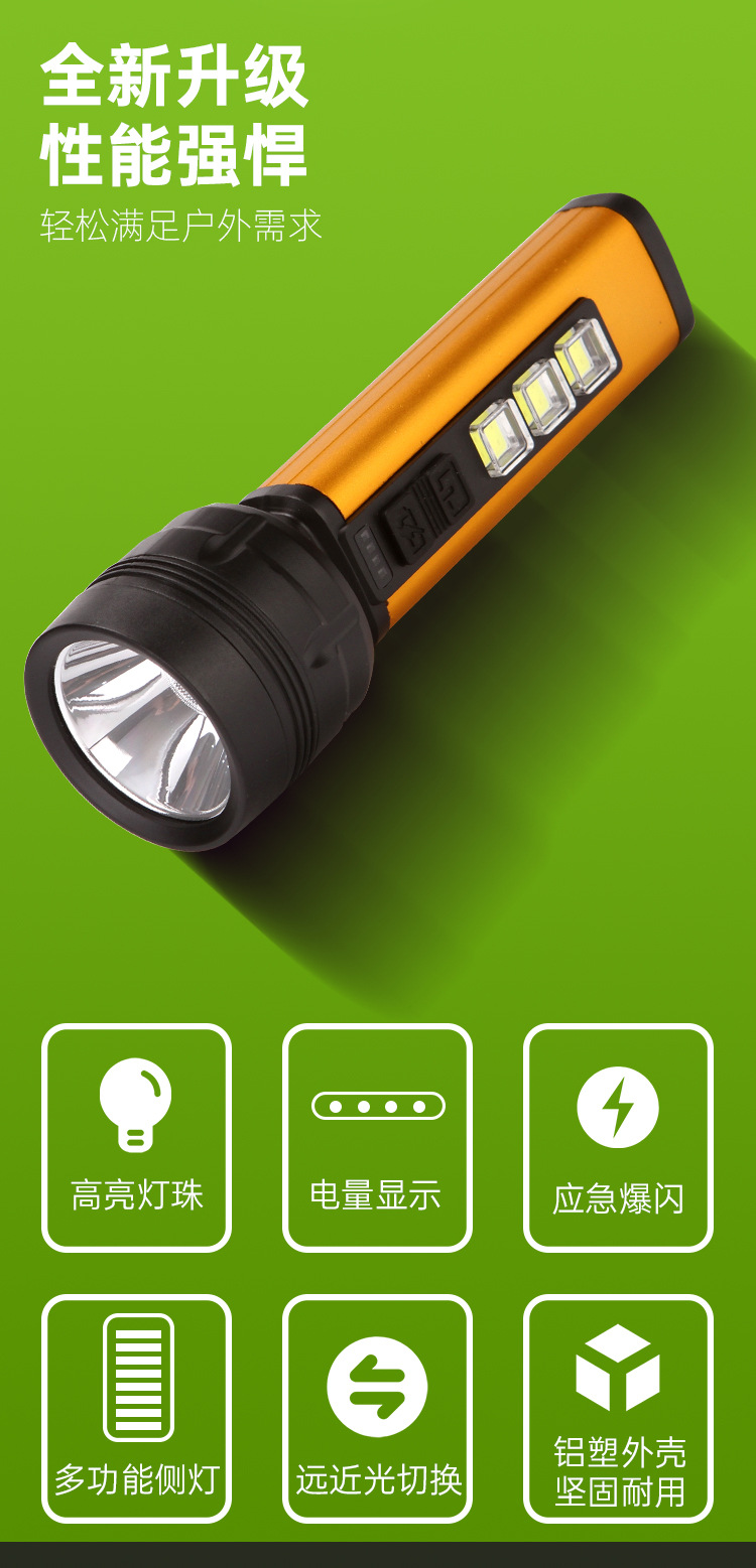 High-intensity LED flashlight for outdoor patrol, household lighting, portable aluminum alloy high-power flashlight wholesale pic 2