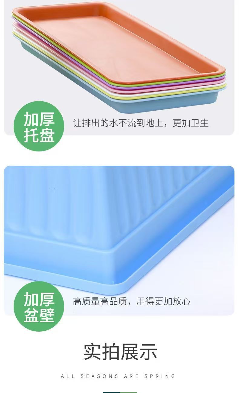 阳台种菜盆 家用种植箱大号长方形菜盆 园艺树脂塑料花盆厂家直销详情10