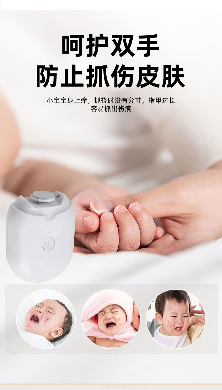 电动指甲刀修剪磨甲器刀钳USB可充电便携家用儿童老人通用防夹肉详情4