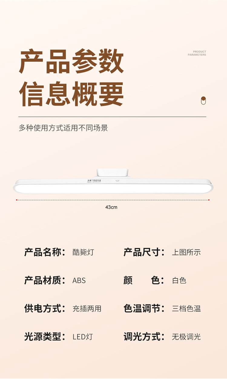 led护眼台灯宿舍学习专用床头酷毙灯学生寝室卧室阅读夜灯详情21