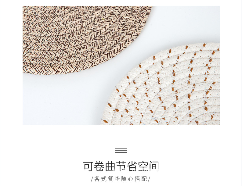 圆形棉绳编织餐垫防烫餐垫隔热垫锅垫日式简约风餐桌装饰餐垫批发详情6