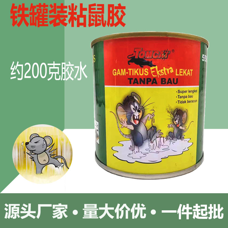 TOMCAT厂家直销老鼠板批发粘鼠板铁罐装老鼠胶强力胶现货灭鼠杀虫详情1